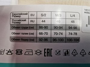 MiNiMi 1421С Fresh Футболка женская укороченная с коротким рукавом и круглым вырезом (Beige-Телесный цвет)