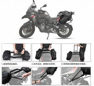 Мотосумка для мотоцикла Rhinowalk  MT1448BK. 24+24 л