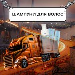 Корейские шампуни для волос