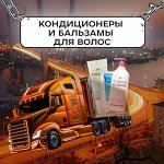 Корейские кондиционеры и бальзамы для волос