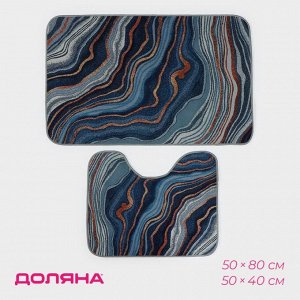 Коврики для ванной и туалета Доляна «Каменная лагуна», 2 шт., 50x80 см, 50x40 см