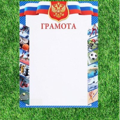 Наградная атрибутика. Готовимся к выпускным