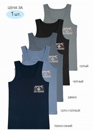 Майка бельевая