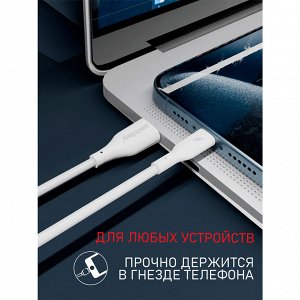 Кабель для зарядки телефона (провод питания) 3А, USB-Type C, белый, 1 м, S25, soarer, TPE, Smartbuy (iK-3112-S25w)