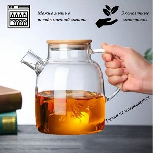 Заварочный чайник TEA POT / 1500 мл