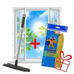 Окномойка + перчатки хозяйственные В ПОДАРОК, 1 шт