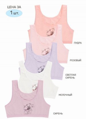 Топ Пол: ДЕВ
Состав: 95% хлопок, 5% эластан
Бренд: Donella
Подробное описание:
Бельевой топ на широких бретелях для девочки. В ассортименте разные цвета.