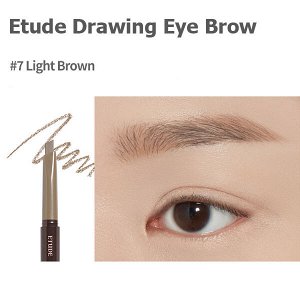 Карандаш для бровей с щеточкой Etude Drawing Eye Brow #07 Light Brown, 0.25г