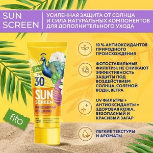 "SUN SCREEN" Солнцезащитный крем для лица SPF-30 с экстрактом Камелии 50мл