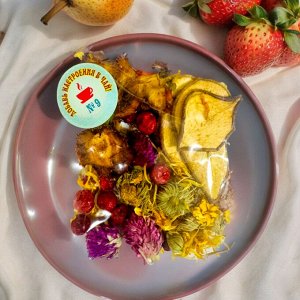 Вкусовая добавка в чай "№ 9. Клубника, груша,смородина",, 1 шт. (13-18 гр)