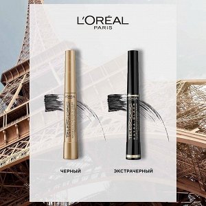 Тушь для ресниц для удлинения и разделения Telescopic Mascara