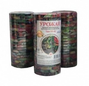 Крышка для консервирования, d 82 мм, винтовая, металл, ТВИСТ - ОФФ Урожай, 20 штук в упаковке