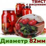 Крышка для консервирования, d 82 мм, винтовая, металл, ТВИСТ - ОФФ Урожай, 20 штук в упаковке
