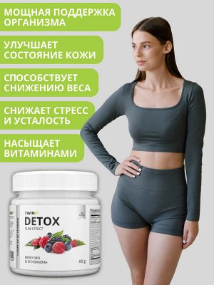 1WIN Детокс + Лимонник, Ягодный микс, 80 г, 32 пор. Detox Slim Effect, бад