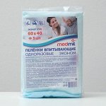 Одноразовые пелёнки, одежда