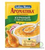 Суп &quot;Ароматика&quot; Куриный со Звездочками Галина Бланка, 67г