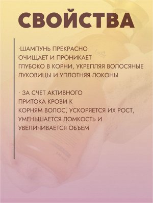 Lador Укрепляющий шампунь для тонких волос 530мл Dermatical Hair-Loss Shampoo For Thin Hair