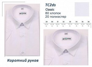 Сорочка белая