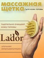 Lador Щетка для вспенивания шампуня и массажа головы Dermatical Shampoo Brush