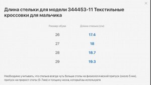 Чер-сер-кра полуботинки малодетско-дошкольные Комбинирован.