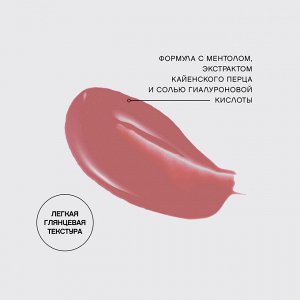 VS Плампер для губ  "Le Grande Volume Extra Plumping" тон 03, роза NEW