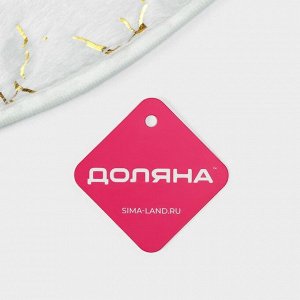 Коврик для дома Доляна «Золото», 60x60 см, бежевый