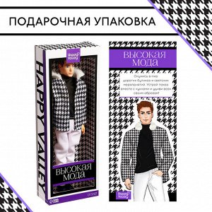 Кукла-модель «Высокая мода», чёрно-белое пальто