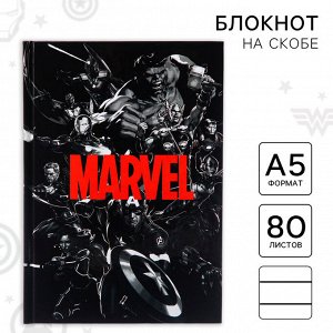Ежедневник А5, 80 листов Marvel, «Мстители»