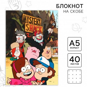 Блокнот А5, 40 листов, на скрепке, в точку, софт-тач, «Гравити Фолз»