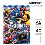 Блокнот А5, 40 листов, на гребне «Трансформеры»