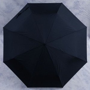 Зонт-автомат мужской