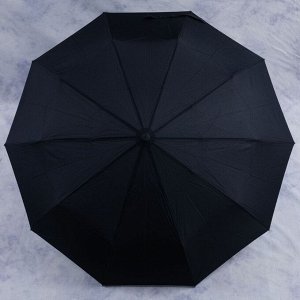 Зонт-автомат мужской