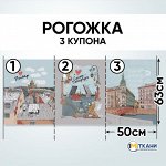Ткань на отрез рогожка 150 см 23207-1 Белые ночи