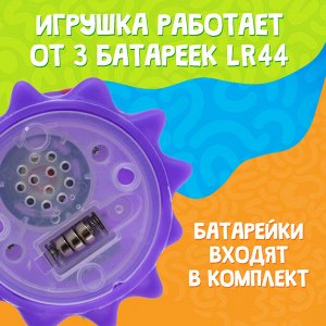Кричащий монстр «Крайк», звук, свет, МИКС