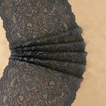Кружевная эластичная ткань, 225 мм, 2.7±0.5 м, графитовая