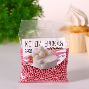 Кондитерская посыпка "Блеск", розовая, 2-5 мм, 50 г