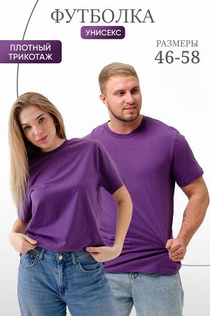 BERCHELLI Футболка 8471 унисекс