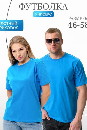 Футболка унисекс