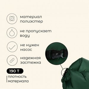 Надувной диван maclay, 190Т, 180 х 70 х 45 см, цвет оливковый