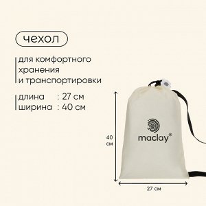 Надувной диван maclay, 210Т, 210 х 70 х 45 см, цвет бежевый