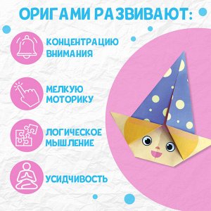 Книга - оригами «Для девочек», 28 стр., 10 фигурок