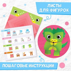 Книга - оригами «Бумажные зверята», 28 стр., 8 фигурок