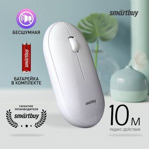 Мышь беспроводная компьютерная Smartbuy 266AG белая градиент (SBM-266AG-W)