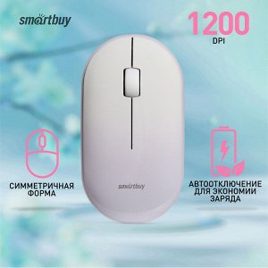 Мышь беспроводная компьютерная Smartbuy 266AG белая градиент (SBM-266AG-W)