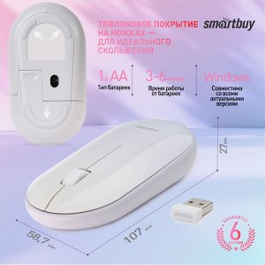Мышь беспроводная компьютерная Smartbuy 266AG белая градиент (SBM-266AG-W)