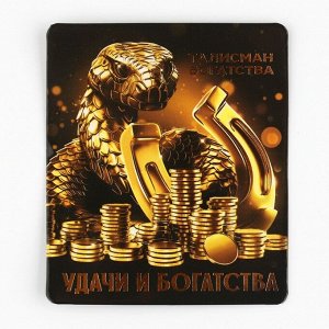 Кошельковая фигурка «Удачи и богатства», 7 х 10 см.