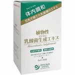 Macrobiotic Supplement Макробиотик нового поколения 5 мл № 30шт