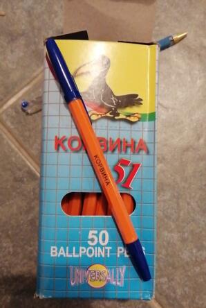 Ручка шариковая "Корвина 51", синяя, 1мм, желтый корпус