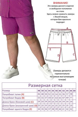 Костюм-5120