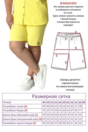 Lady Maria Костюм-5138